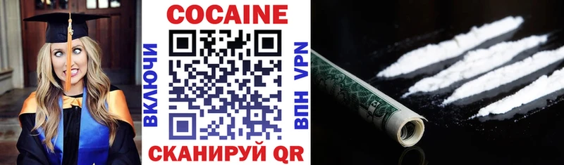 Все наркотики Лебедянь COCAIN МЕФ Альфа ПВП АМФ ГАШИШ МАРИХУАНА