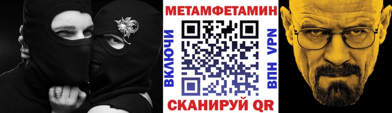 Амфетамин VHQ  как найти закладки  blacksprut маркетплейс  Лебедянь 