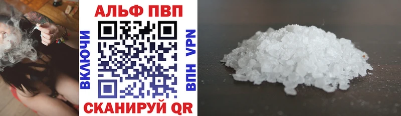 Alpha-PVP крисы CK  как найти наркотики  Лебедянь 