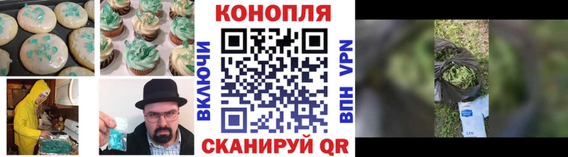 Еда ТГК марихуана  Лебедянь 