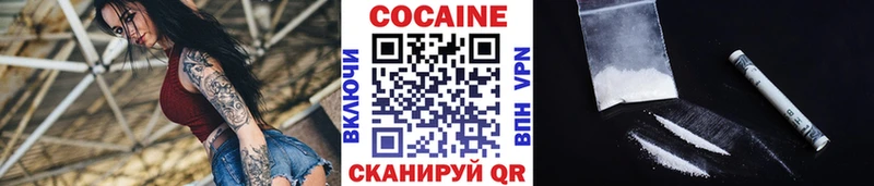Cocaine Перу  Лебедянь 