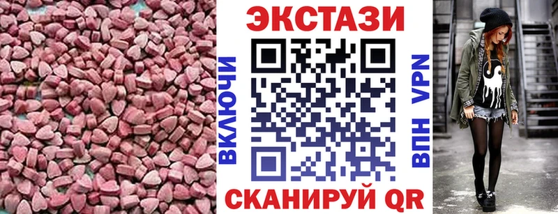Экстази бентли  Лебедянь 