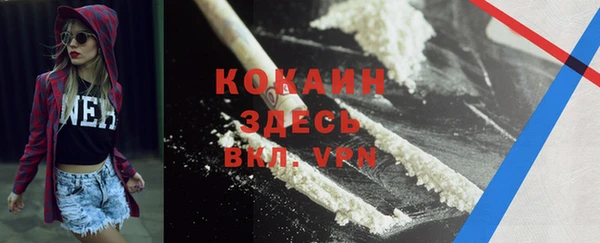 мефедрон мука Алексин