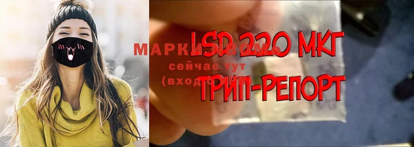 мяу мяу кристалл Абдулино