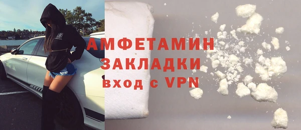 мефедрон VHQ Гусь-Хрустальный