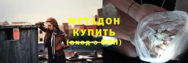 МДМА Алексеевка