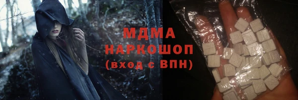 МДМА Алексеевка