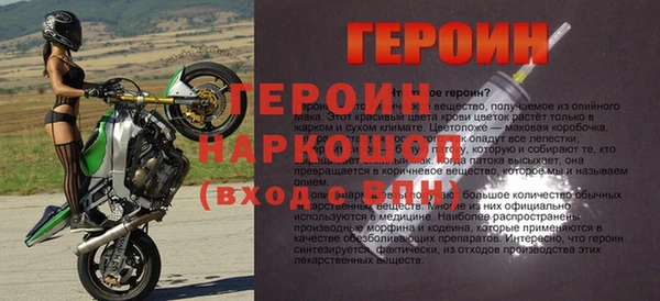 мескалин Зеленодольск