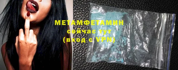 мефедрон мука Алексин