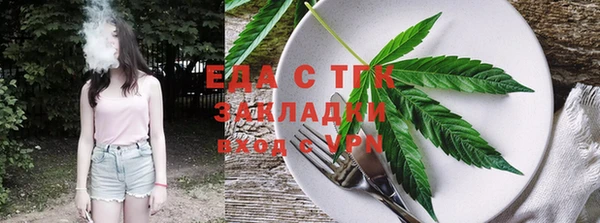 мефедрон мука Алексин