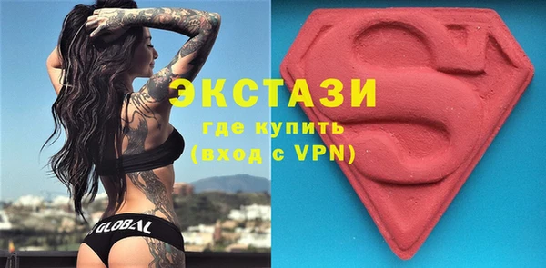спайс Зеленокумск