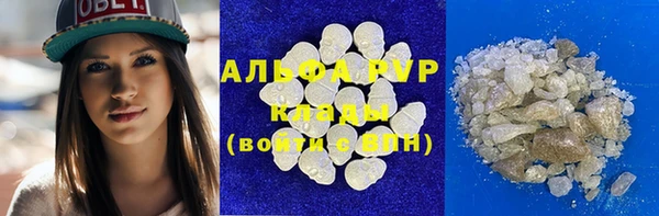 соль курить ск Абаза