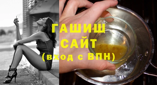 ПСИЛОЦИБИНОВЫЕ ГРИБЫ Гусиноозёрск