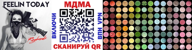 МДМА кристаллы Лебедянь