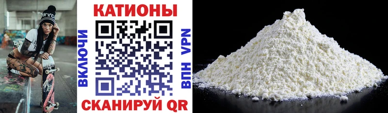 Мефедрон мука  где продают   Лебедянь 