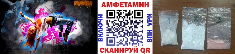 Первитин мет  купить наркоту  Лебедянь 