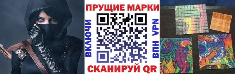 Наркотические марки 1,5мг  Лебедянь 